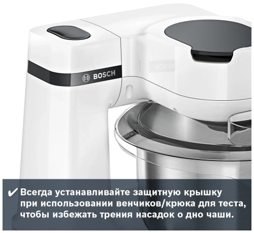 Кухонный комбайн Bosch MUMS2EW30