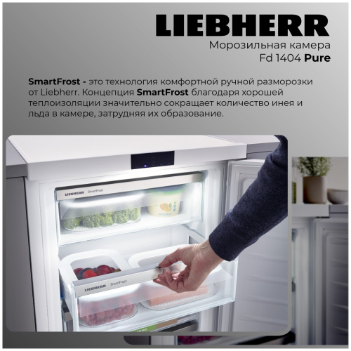 Морозильник Liebherr Fd 1404
