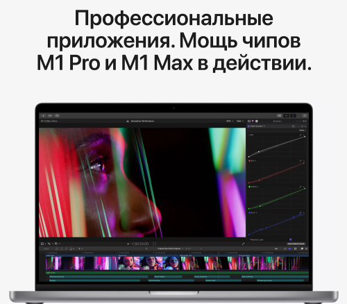 Ноутбук Apple MacBook Pro MK193RU/A M1 Pro 10 core 16Gb SSD1Tb/16 core GPU 16.2" Retina XDR (3456x2234) Mac OS grey space WiFi BT Cam