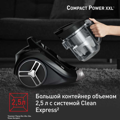 Пылесос Tefal Compact Power XXL TW4B75EA черный