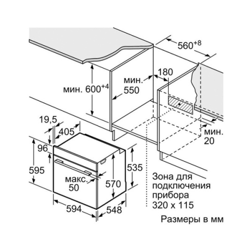 Электрический духовой шкаф Bosch HBG517EB0R