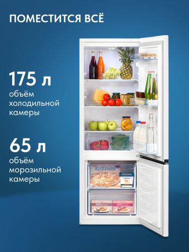 Холодильник с морозильником BEKO B1RCSK251W