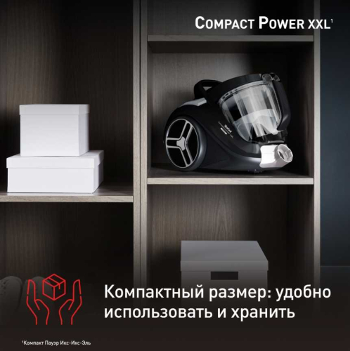 Пылесос Tefal Compact Power XXL TW4B75EA черный