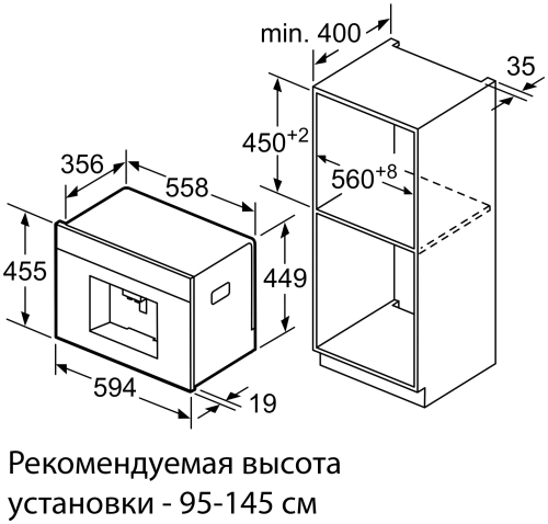 Кофемашина Bosch CTL636EB6 Кофемашина Bosch CTL636EB6