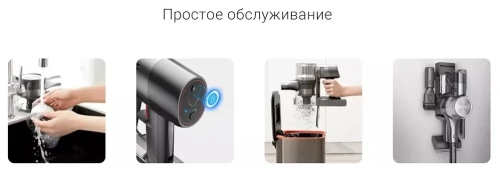 Пылесос Dreame T30