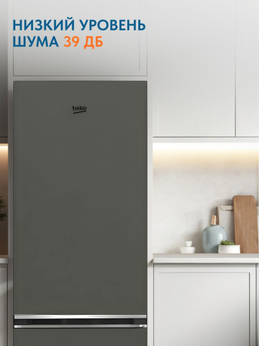 Холодильник с морозильником BEKO B1RCSK272G 