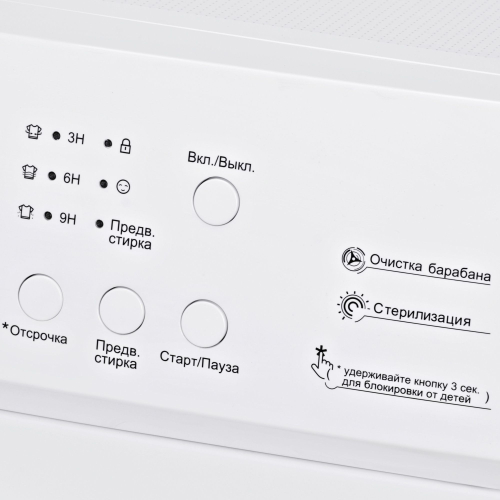 Стиральная машина HYUNDAI WMA6003  Стиральная машина HYUNDAI WMA6003