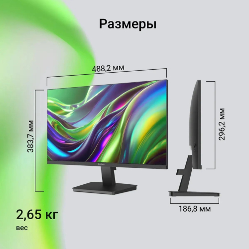 Монитор Digma 21.5" Progress 22P201F FHD IPS LED черный
