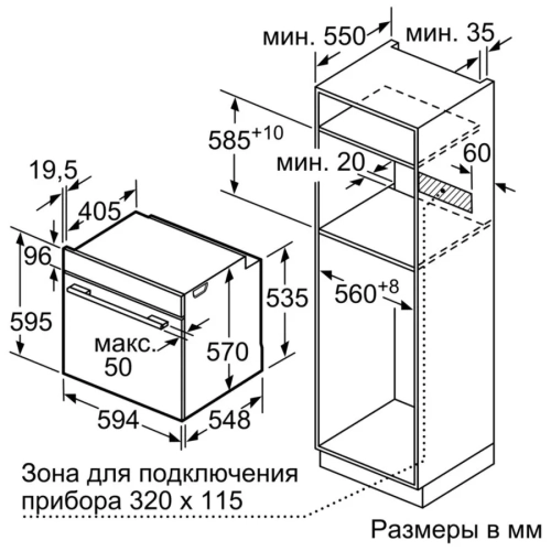 Электрический духовой шкаф Bosch HBG537ES0R, Электрический духовой шкаф Bosch HBG537ES0R,