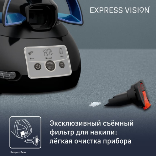 Парогенератор Tefal Express Vision SV8151E0