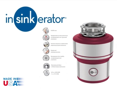 Измельчитель пищевых отходов In Sink Erator Evolution Supreme 200 Измельчитель пищевых отходов In Sink Erator Evolution Supreme 200