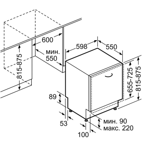 Встраиваемая посудомоечная машина BOSCH Serie | 2 SMV25EX01R