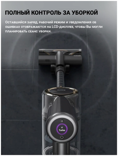 Пылесос Dreame V12 Pro Global