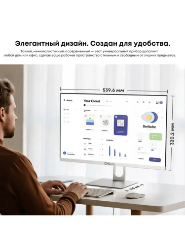 Моноблок CHUWI Unitech 24, 23.8" (1920x1080) IPS 100 Гц / Intel Core i3-1220P / 16 DDR4 / 512 ГБ SSD / Intel UHD Graphics / Windows 11 Pro / Клавиатура, мышь, Белый (CWI702I3P)