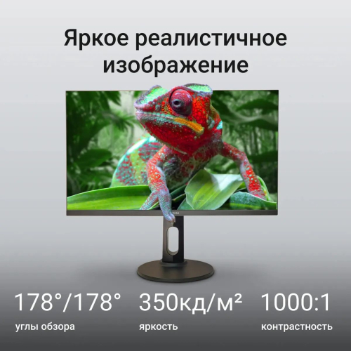 Монитор Digma 27" Progress 27P505U черный IPS LED