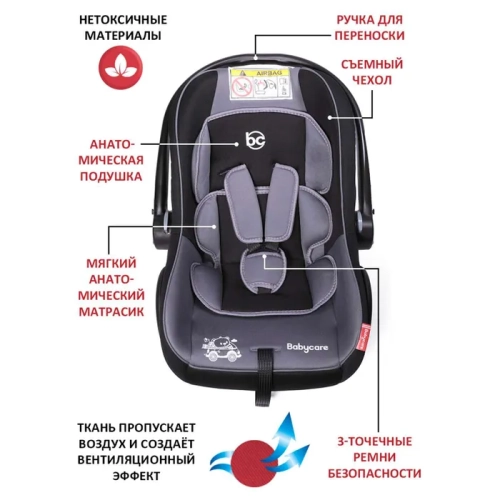 Автокресло BabyCare Lora серый+черный