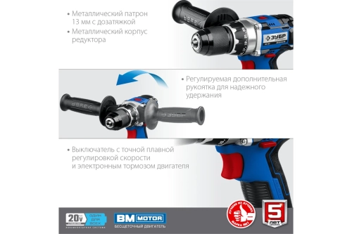 Дрель-шуруповерт зубр Т7 (DB-201-42)