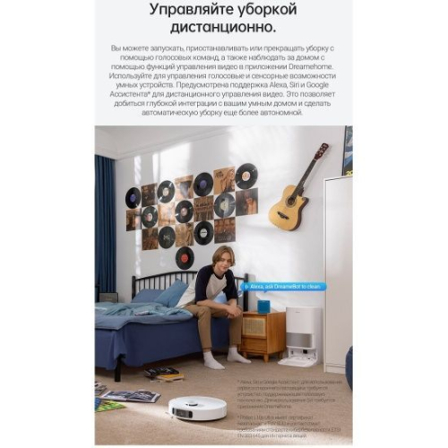 Робот-пылесос Dreame L10s Ultra белый