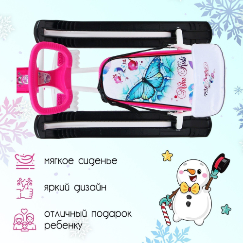 Снегокат «Тимка спорт 4-1 Бабочки», ТС4-1/Б2, со спинкой и ремнём безопасности Снегокат «Тимка спорт 4-1 Бабочки», ТС4-1/Б2, со спинкой и ремнём безопасности