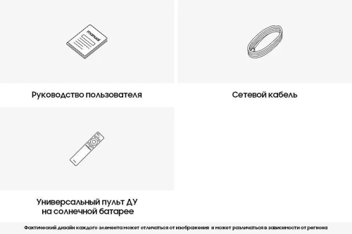 Телевизор Samsung UE75CU8000UXRU