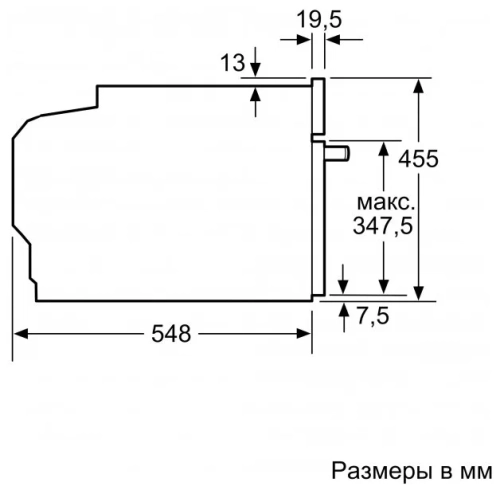 Встраиваемый духовой шкаф Bosch CMG676BB1, EU черный