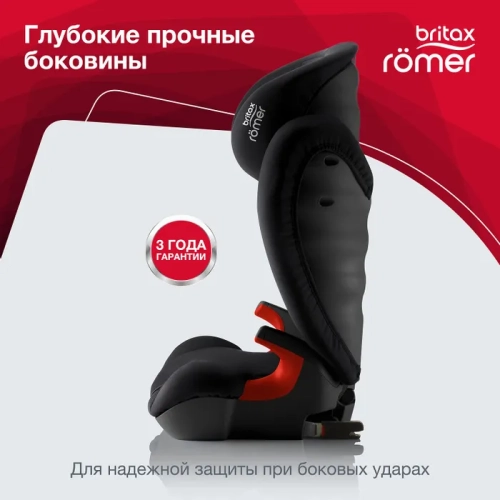 Автокресло Britax Roemer Kidfix SL Cosmos black