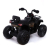 Электромобиль «Квадроцикл», EVA колеса, кожаное сидение, цвет чёрный