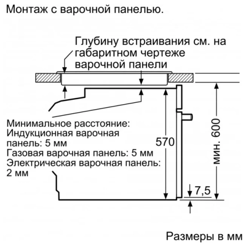 Bosch Духовой шкаф Bosch HBG5370S0