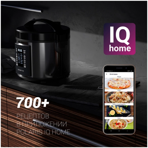Мультиварка Polaris PMC 0521 IQ Home, черный