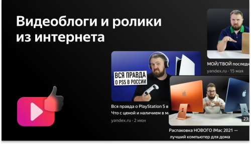 Телевизор Hyundai 55" H-LED55BU7003 Ultra HD 4k SmartTV Яндекс