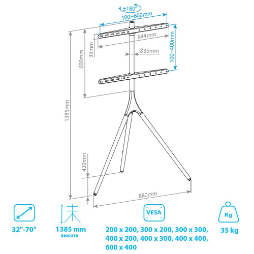 Стойка-тренога для телевизоров KROMAX OMEGA-11