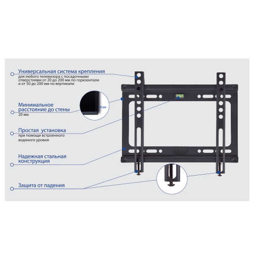 Кронштейн на стену Kromax IDEAL-5 белый, чёрный
