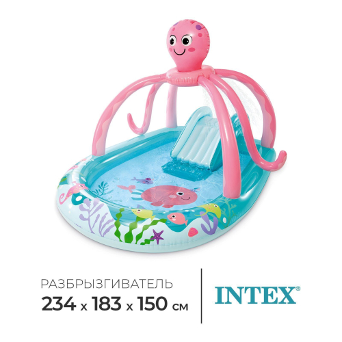 Игровой центр «Розовый осьминожка» 234 х 183 х 150 см 56138NP Игровой центр «Розовый осьминожка» 234 х 183 х 150 см 56138NP