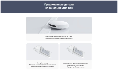 Робот-пылесос Xiaomi Mi Robot Vacuum-Mop 2 Lite