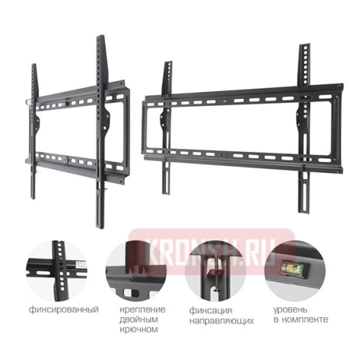 Кронштейн для телевизора Kromax Ideal-2