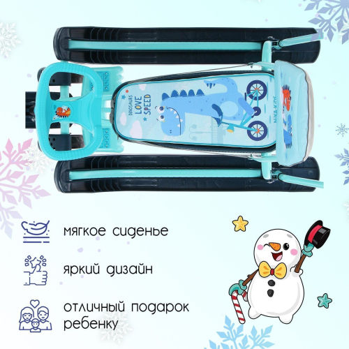 Снегокат с колёсами «Тимка спорт 6 Динозавр», ТС6/Д, с родительской ручкой, со спинкой и ремнём безопасности, цвет голубой