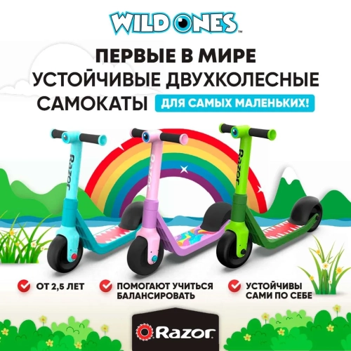 Самокат двухколёсный детский RAZOR Wild Ones Unicorn розовый