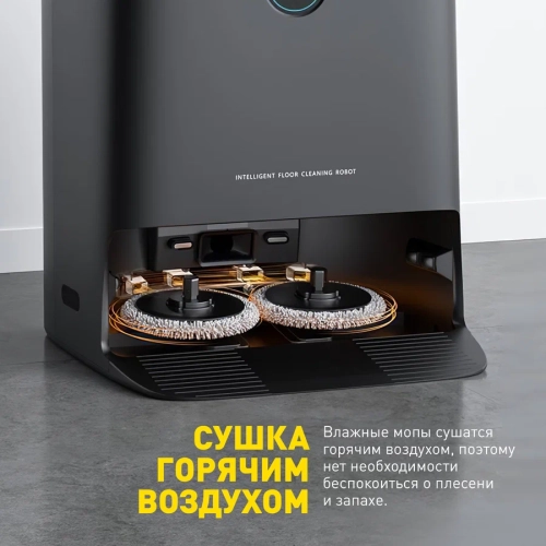 Робот-пылесос Xiaomi Xclea H60 EU, черный