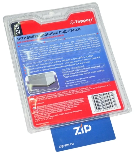 Подставки антивибрационные Topperr 3225