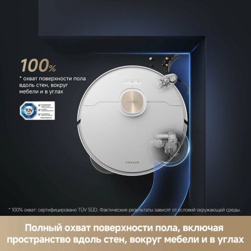 Робот-пылесос L50 Ultra CE White