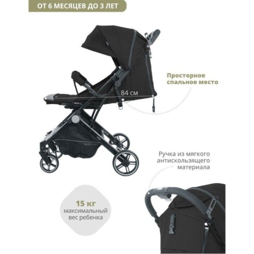 Коляска прогулочная Indigo TRIP, цвет черный