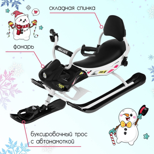 Снегокат Snowpatrol 2, SND4/2