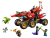 Конструктор LEGO NINJAGO 71869 Дар земли 3 в 1