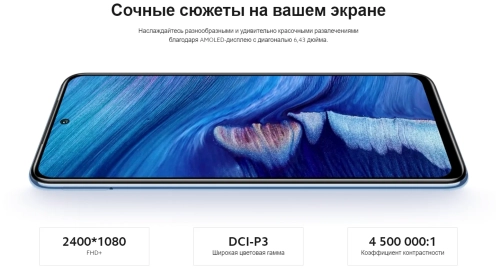 Смартфон Xiaomi Redmi Note 10S NFC 6/64 ГБ RU, синий океан