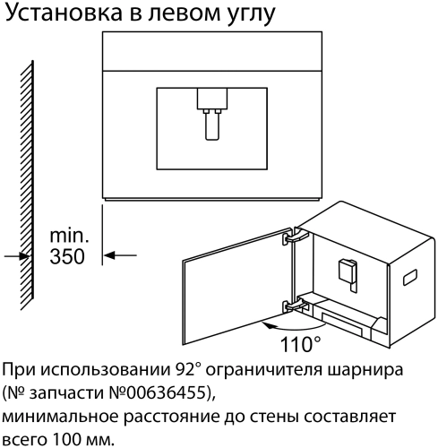 Кофемашина Bosch CTL636EB6 Кофемашина Bosch CTL636EB6