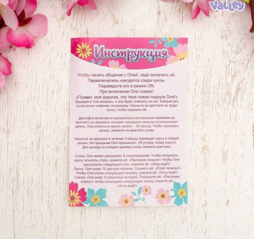 Кукла интерактивная «Подружка Оля в сине-розовом платье» с диктофоном, поёт, понимает фразы, рассказывает сказки и стихи, высота 33 см