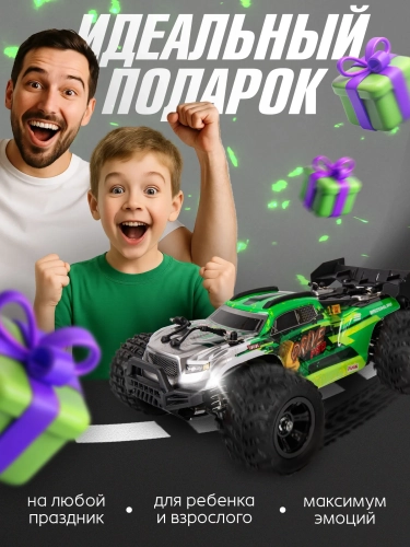 Автомобиль BAZUMI 70км/ч высокоскоростная 1:16