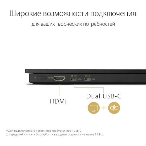 Монитор Asus 14" ProArt PA147CDV 1920x550 IPS LED черный 90LM0720-B01170