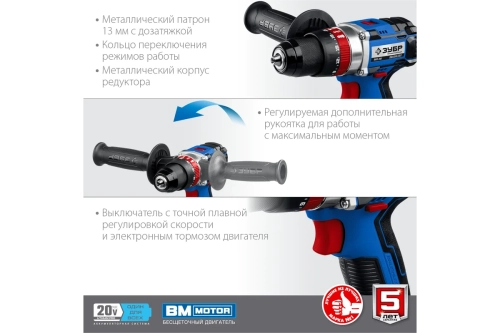 Ударная дрель шуруповерт бесщеточная (DBS-201-42)