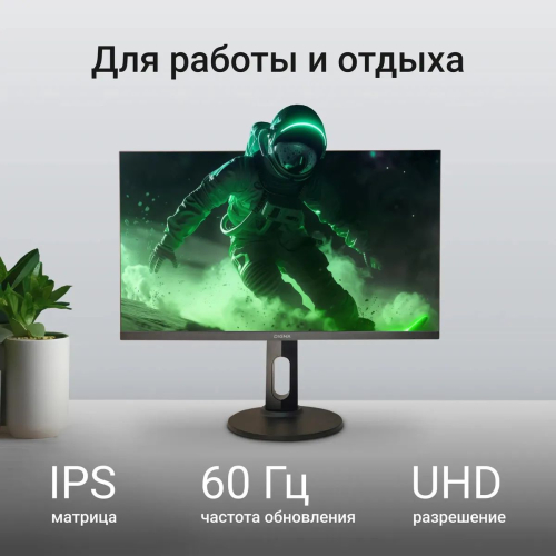 Монитор Digma 27" Progress 27P505U черный IPS LED